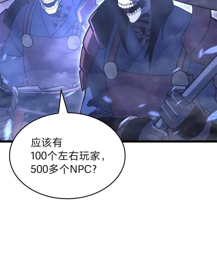 108.码头防御战67