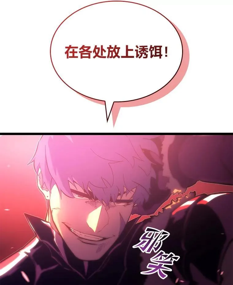 86.艰苦刷怪路127