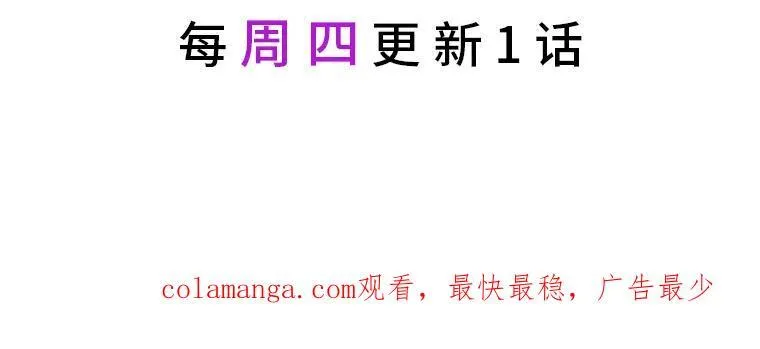 36.前男友163