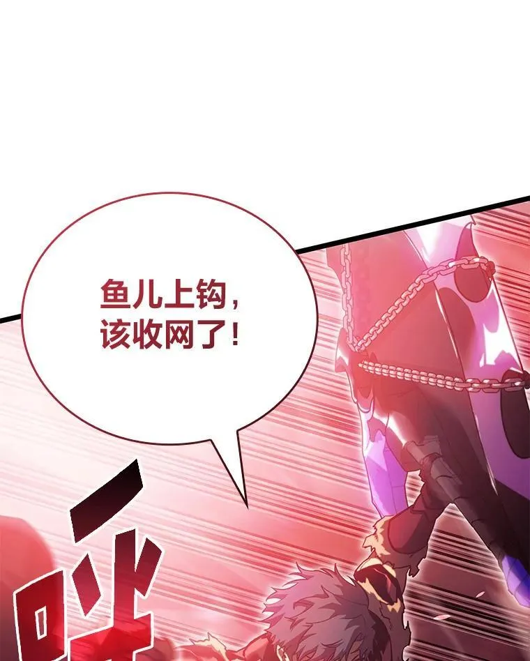 87.收网46