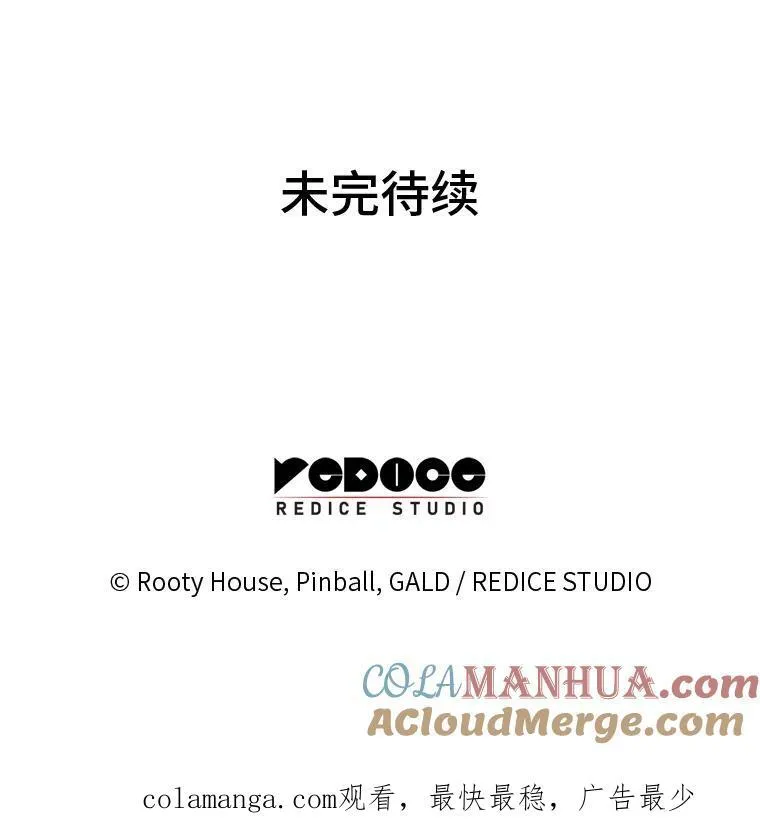 49.守卫队160