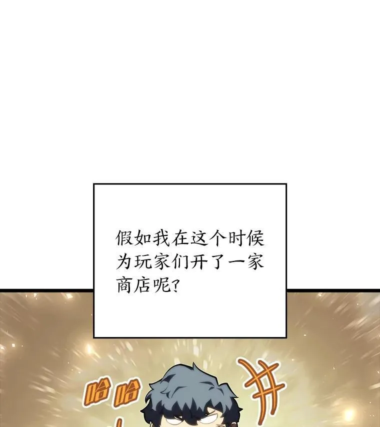 53.发现商机！62