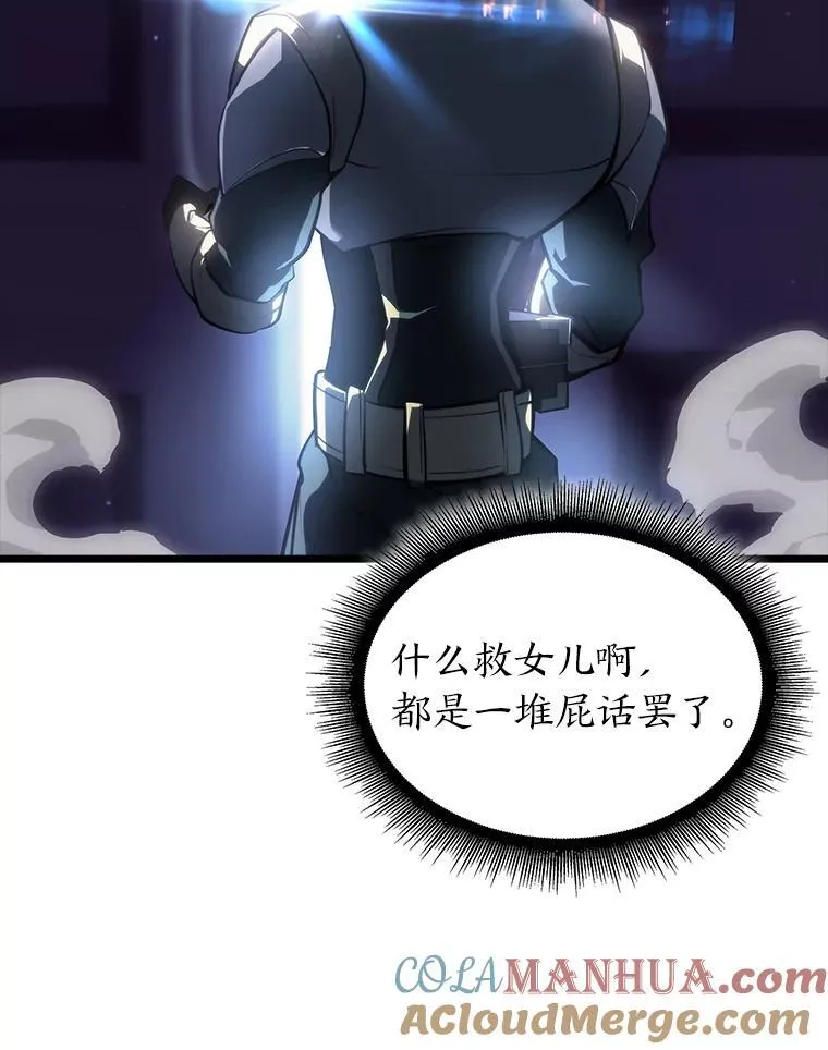 53.发现商机！140