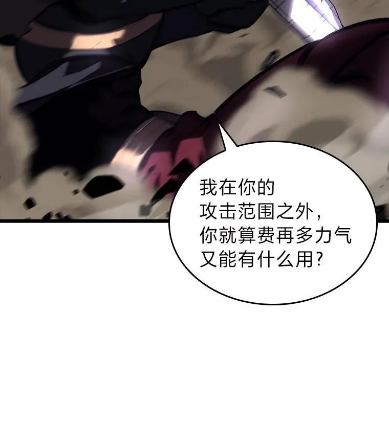 47.污染之森的守护者63
