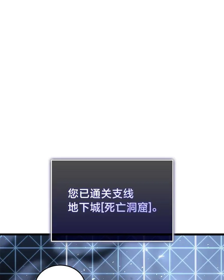 40.第三次转职19