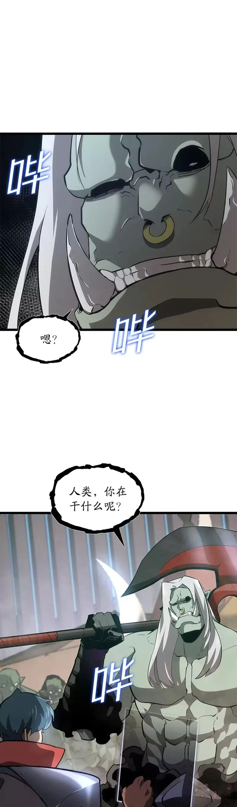 第09话 巴萨卡12