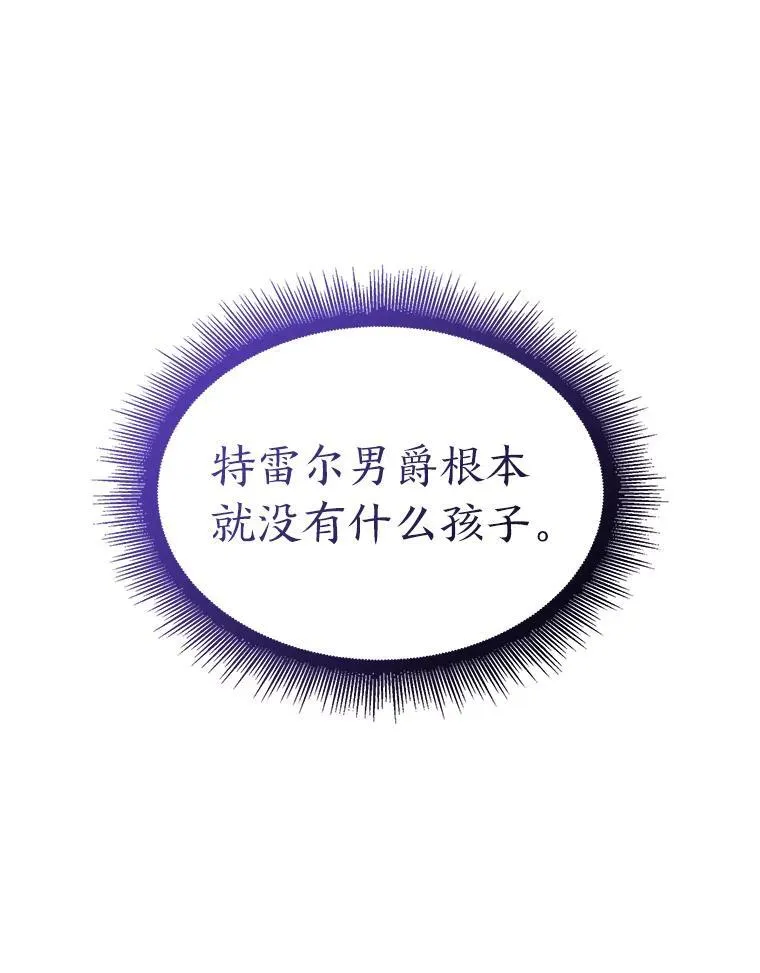 53.发现商机！141