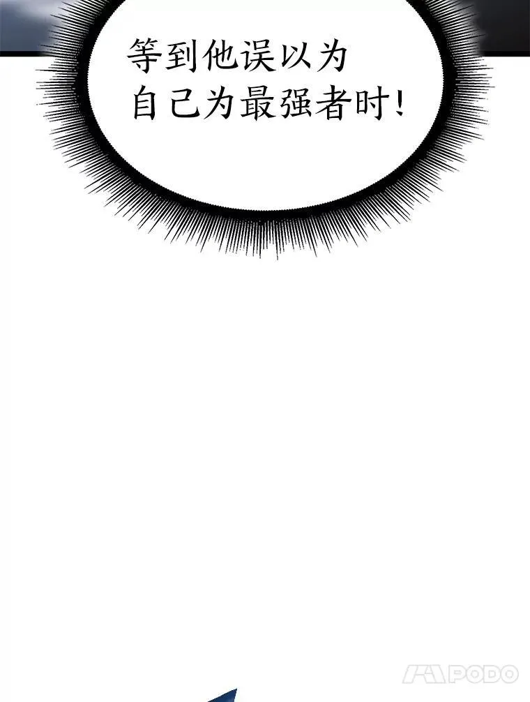 42.采掘矿物63