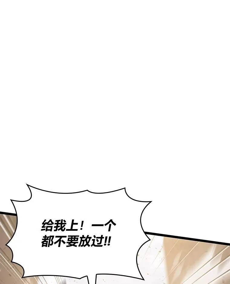 69.暗度陈仓143