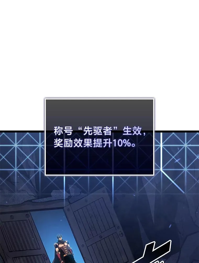 99.领地骑士的职责103