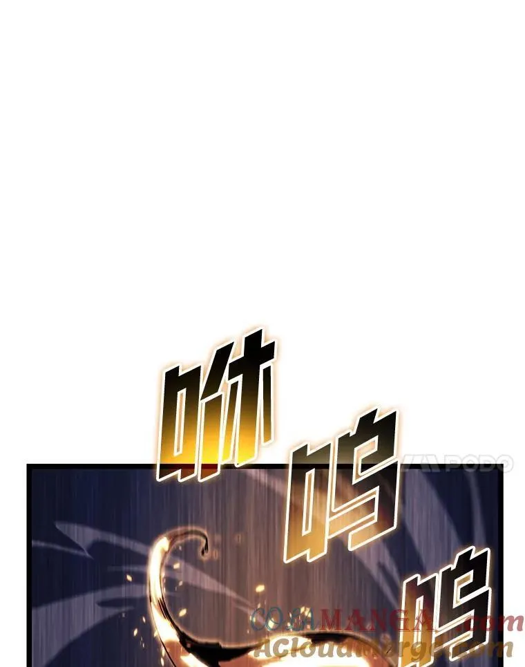 91.开挂技能88