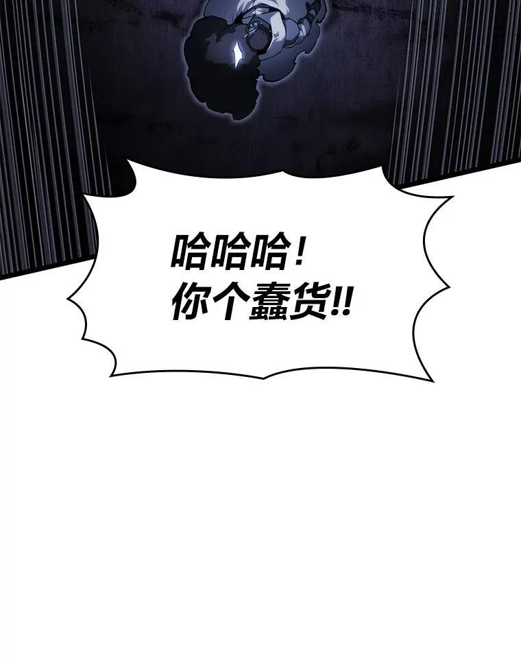 80.借力使力我最强49