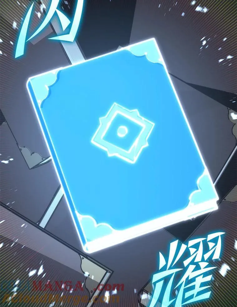 81.声东击西轻松取胜160