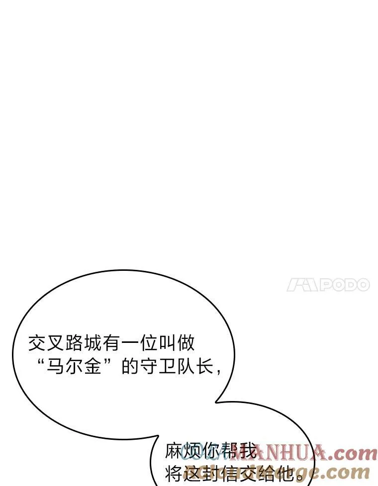 41.交叉路城80