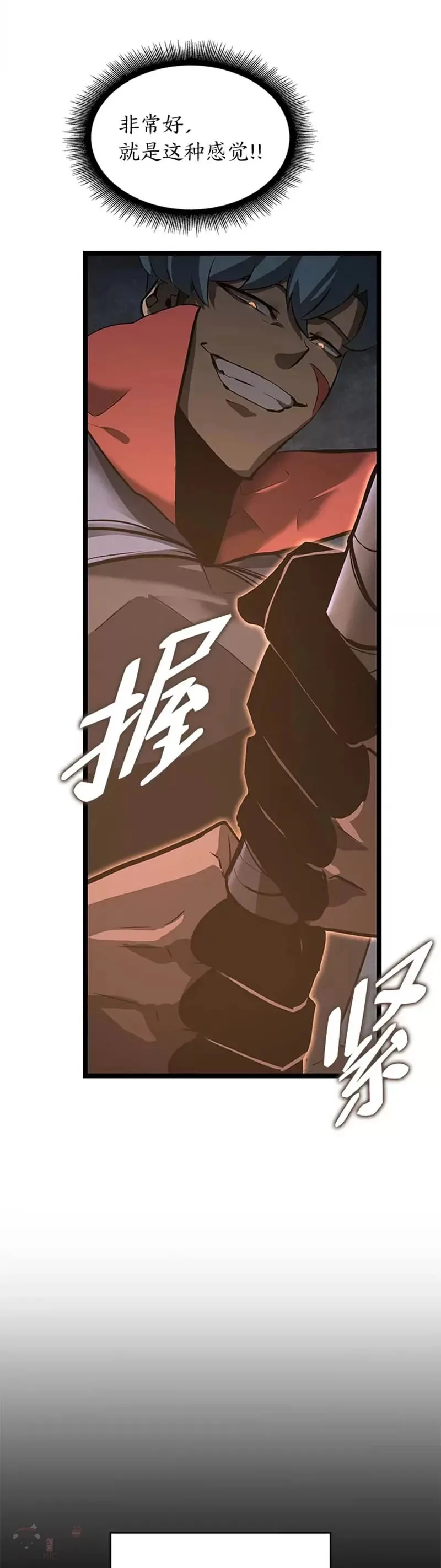 第06话 转职43