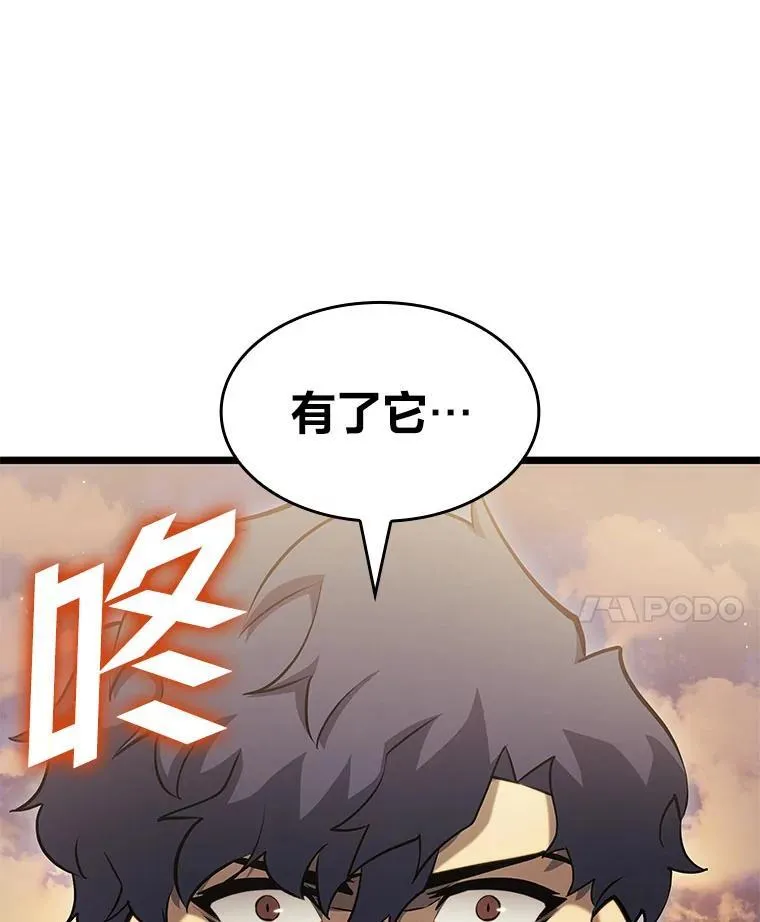 91.开挂技能105