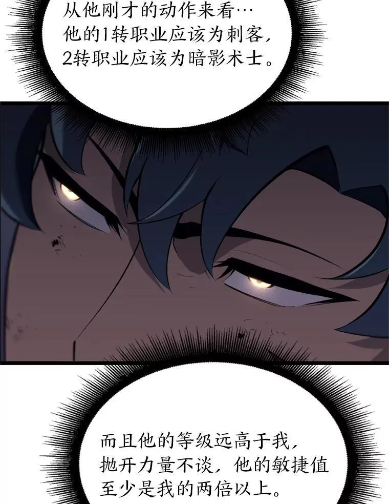 32.尼德霍格23