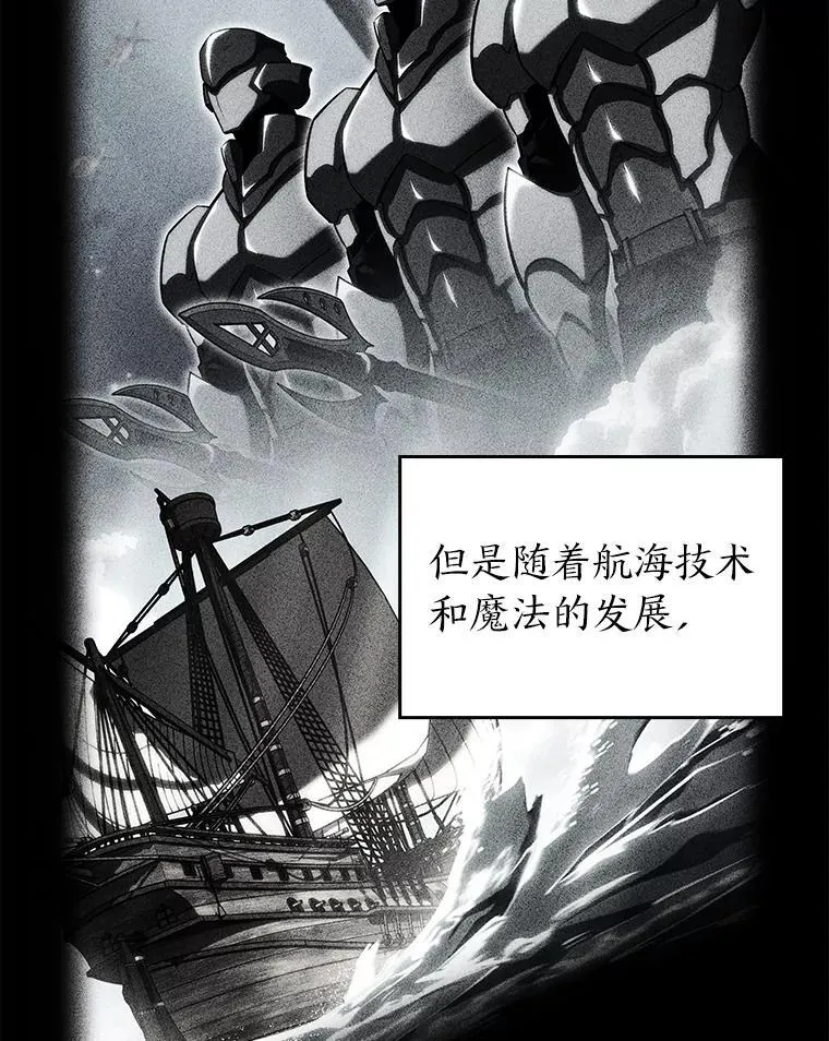 92.海底隧道35