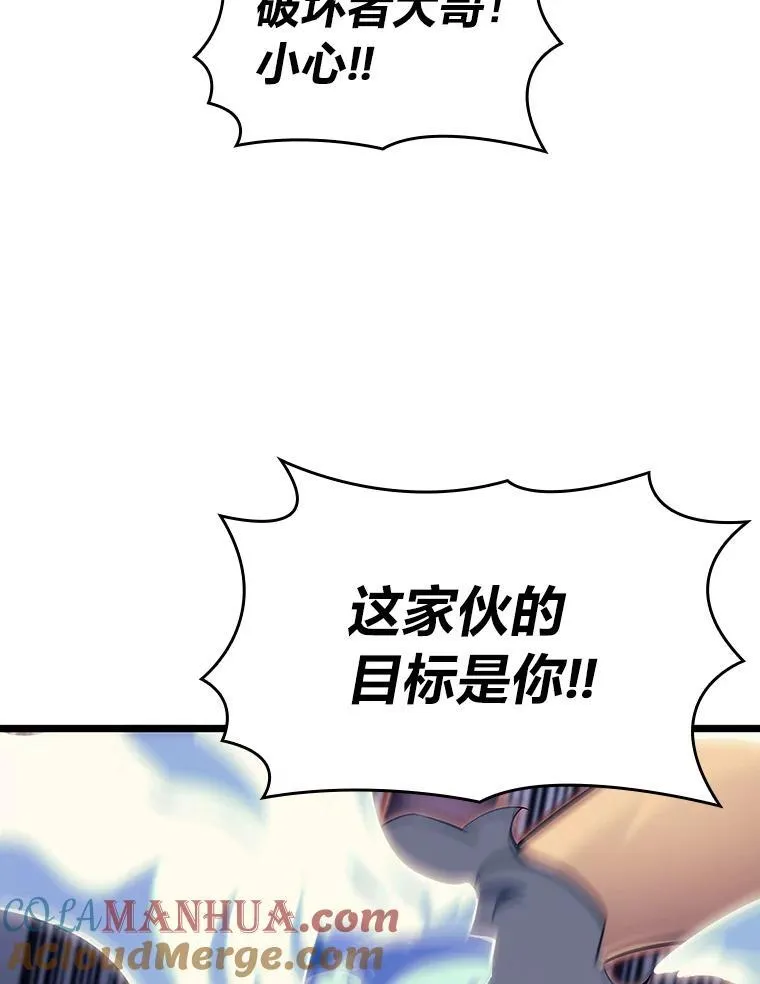 30.反击112