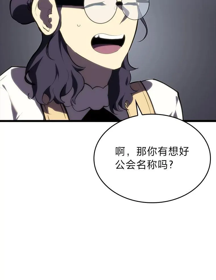 42.采掘矿物21