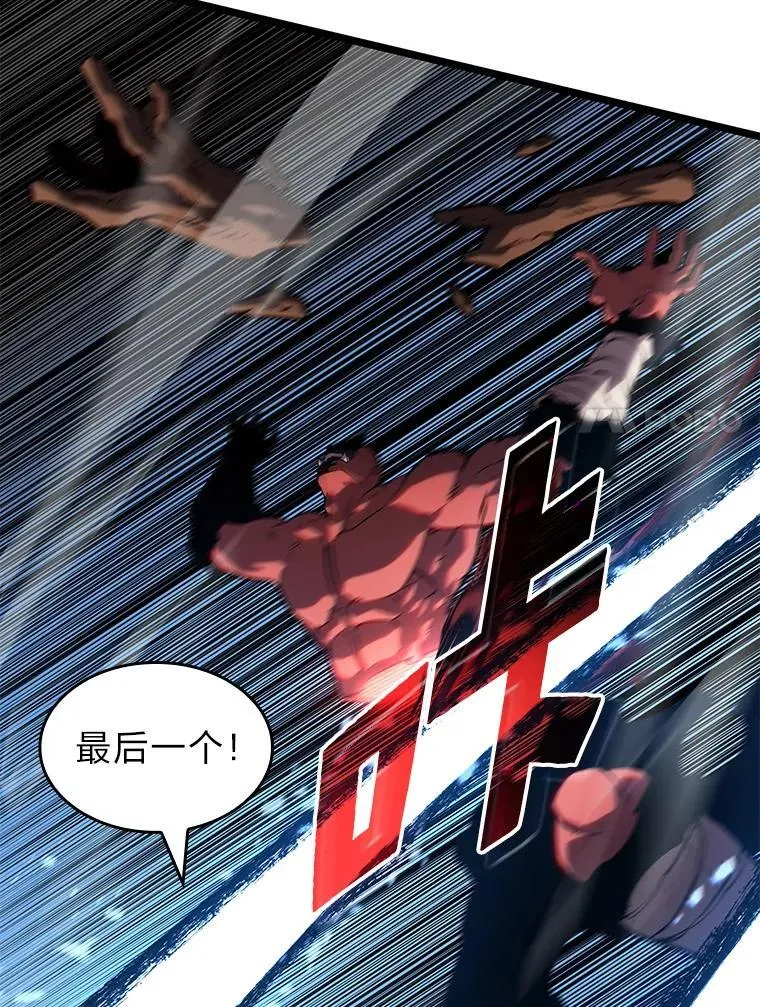 94.第4次转职69