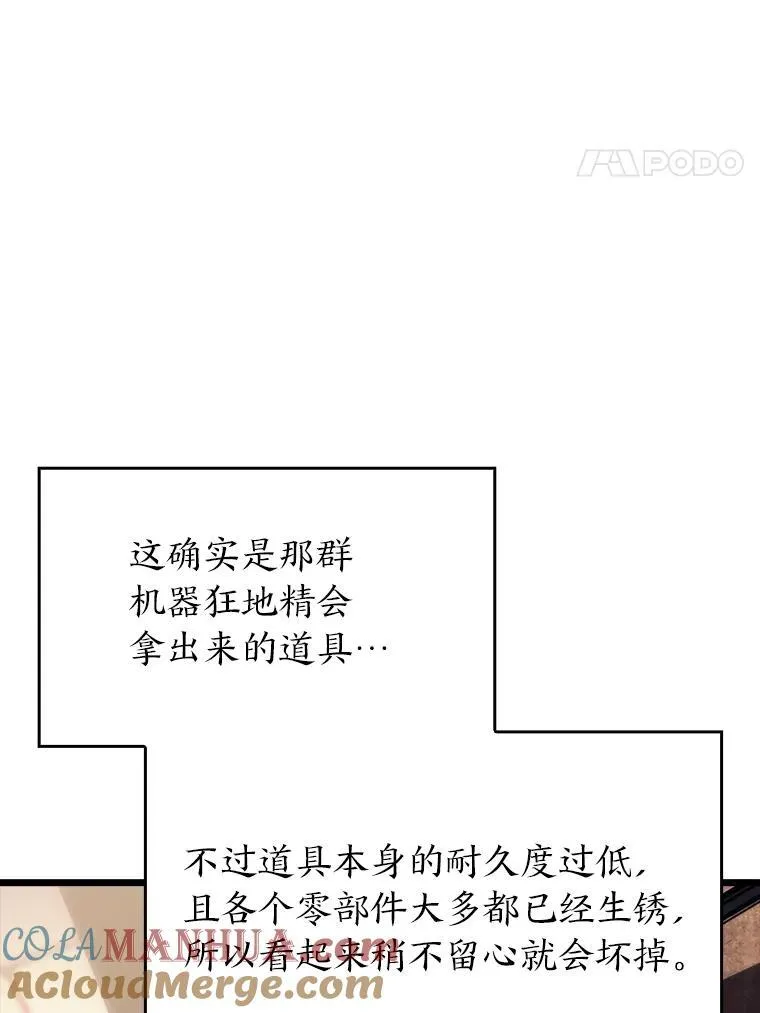 48.半精灵的认可212