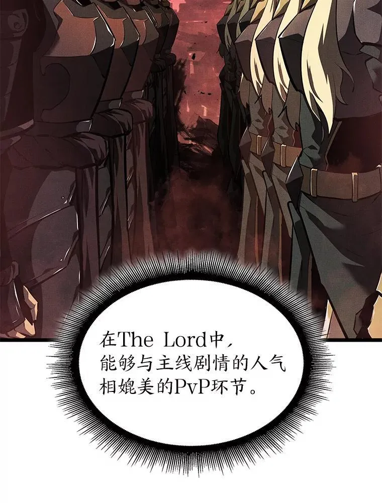 65.自由佣兵29
