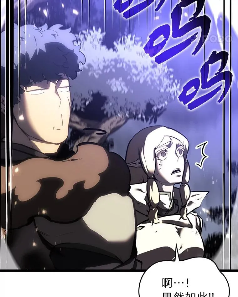 46.世界树之苗137