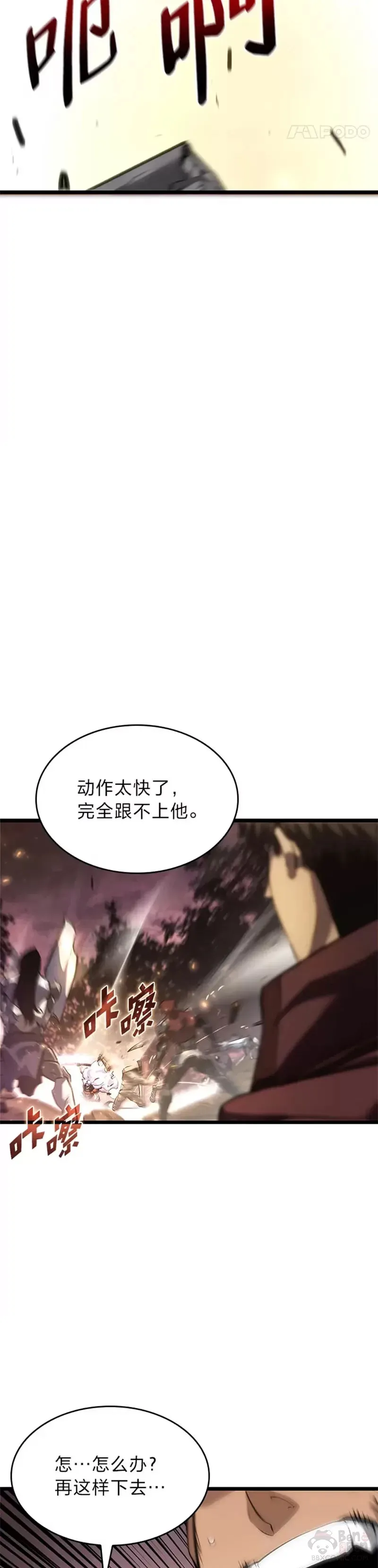 第24话 PPK17
