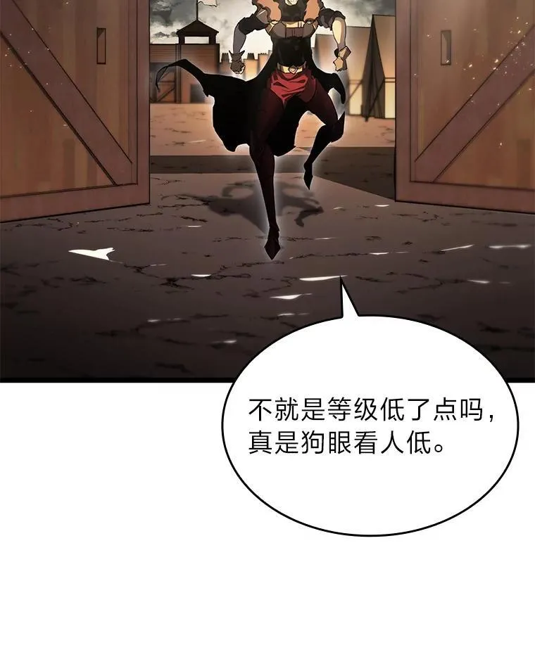 65.自由佣兵59