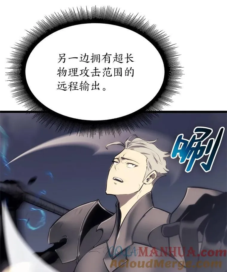 30.反击92