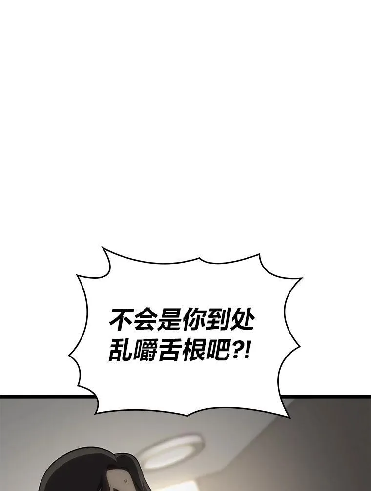 36.前男友85
