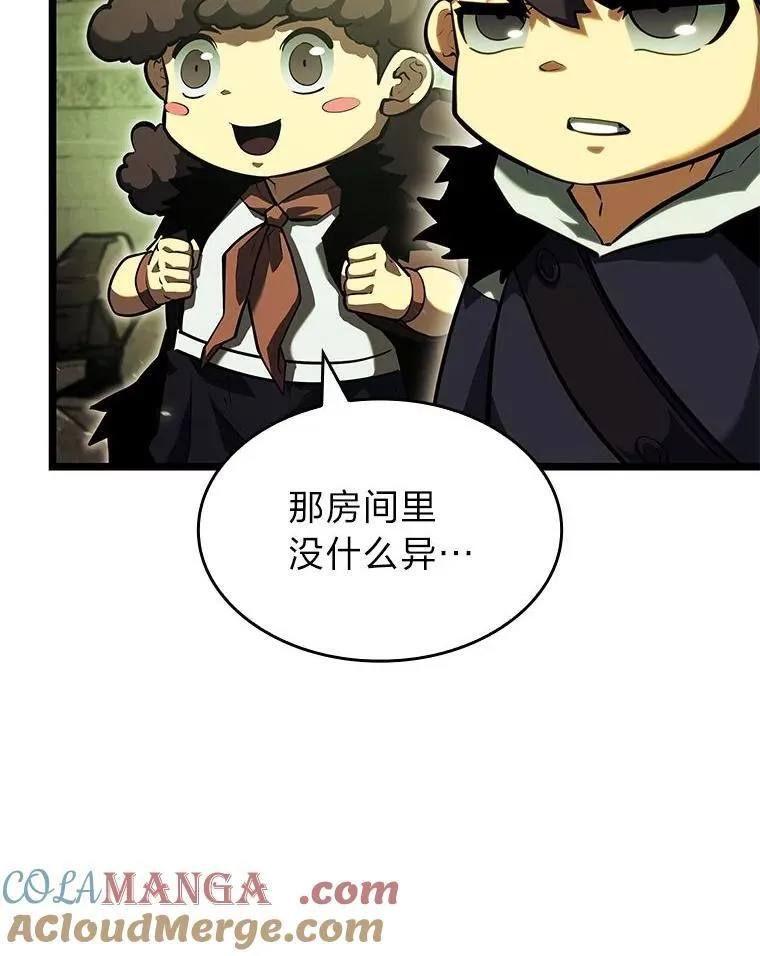 88.迷宫探索48