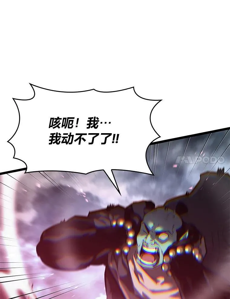 68.以一当百97