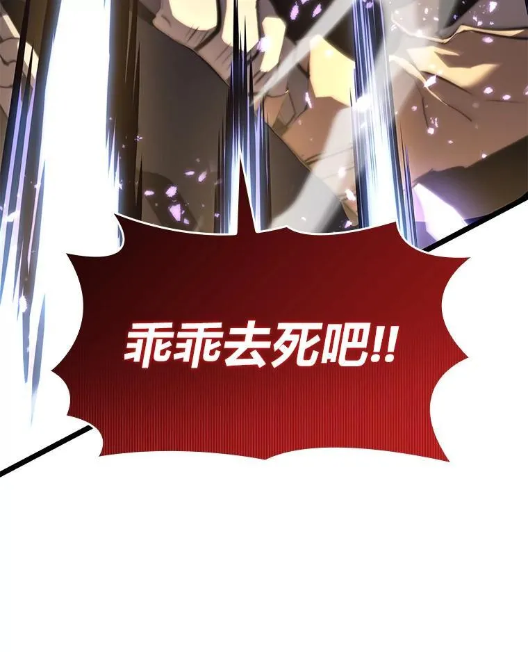 59.变异的怪物129