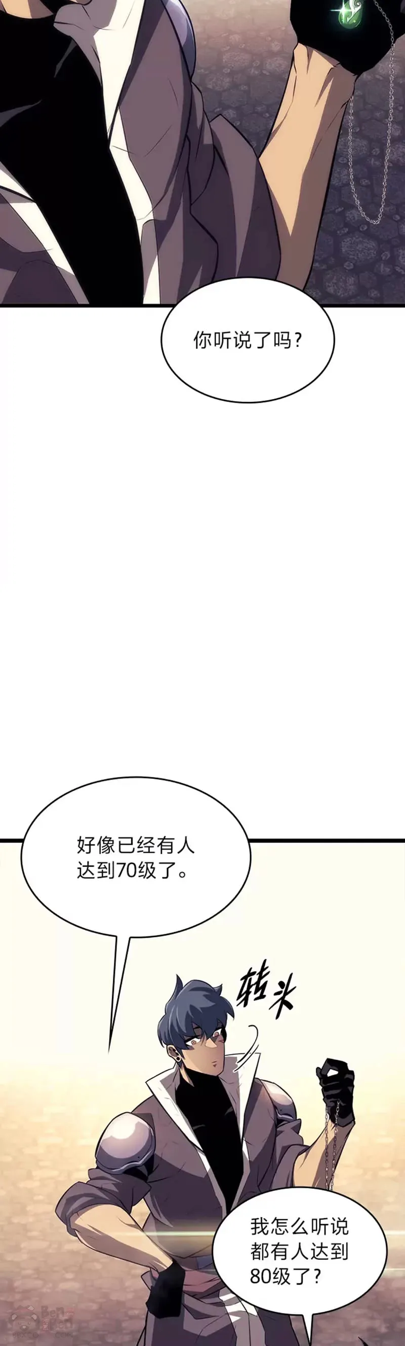 第19话 英雄的试炼64