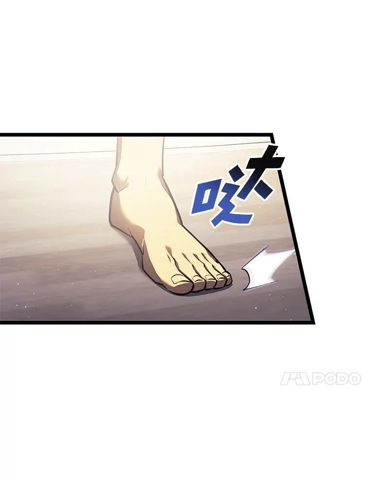 86.艰苦刷怪路78