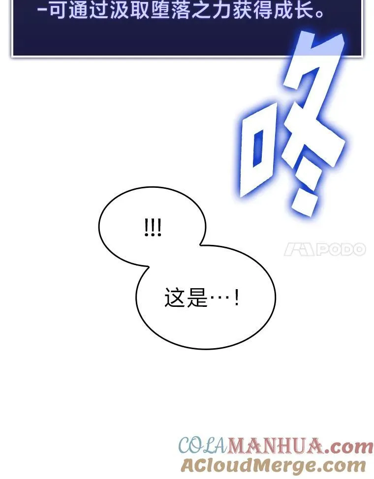 74.议会老者的委托16