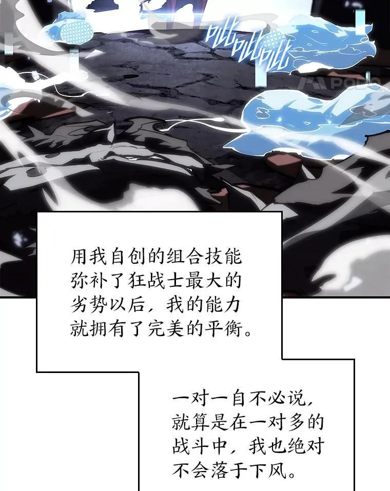 54.血之烙印81