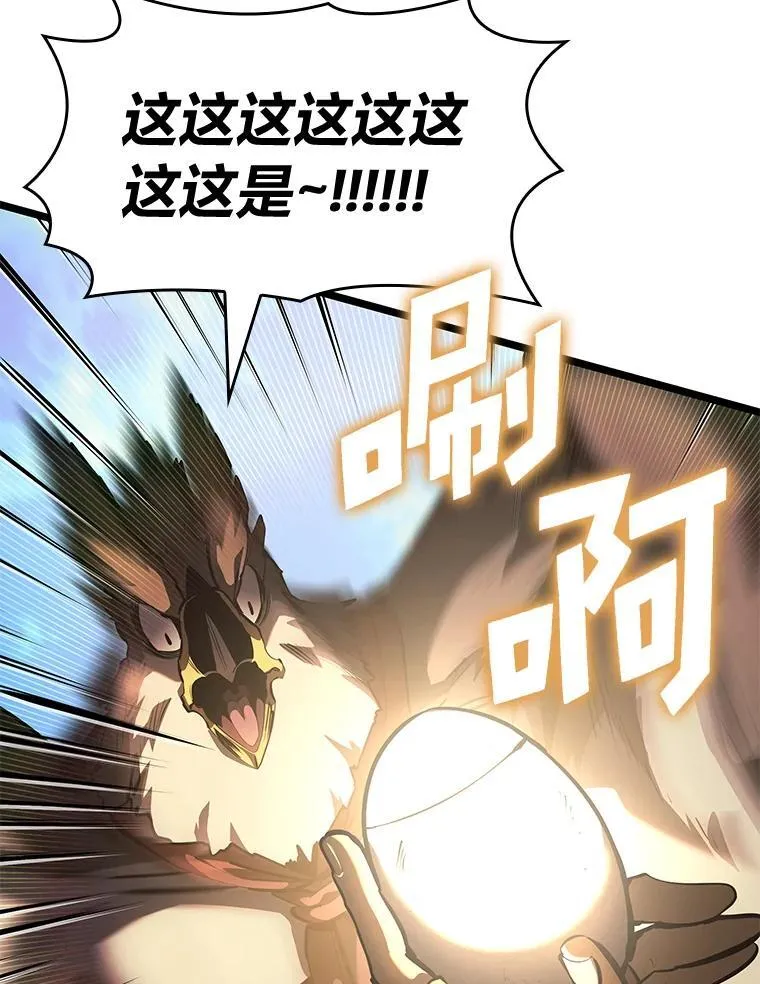 75.种族任务42