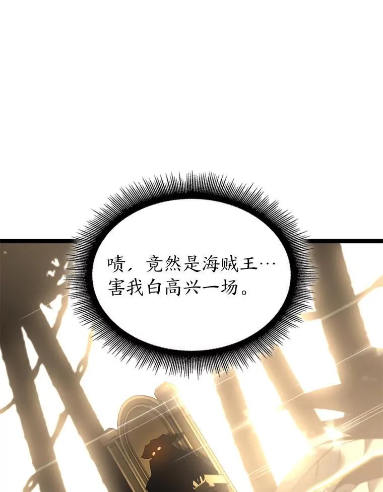 61.魔法师的地下城25
