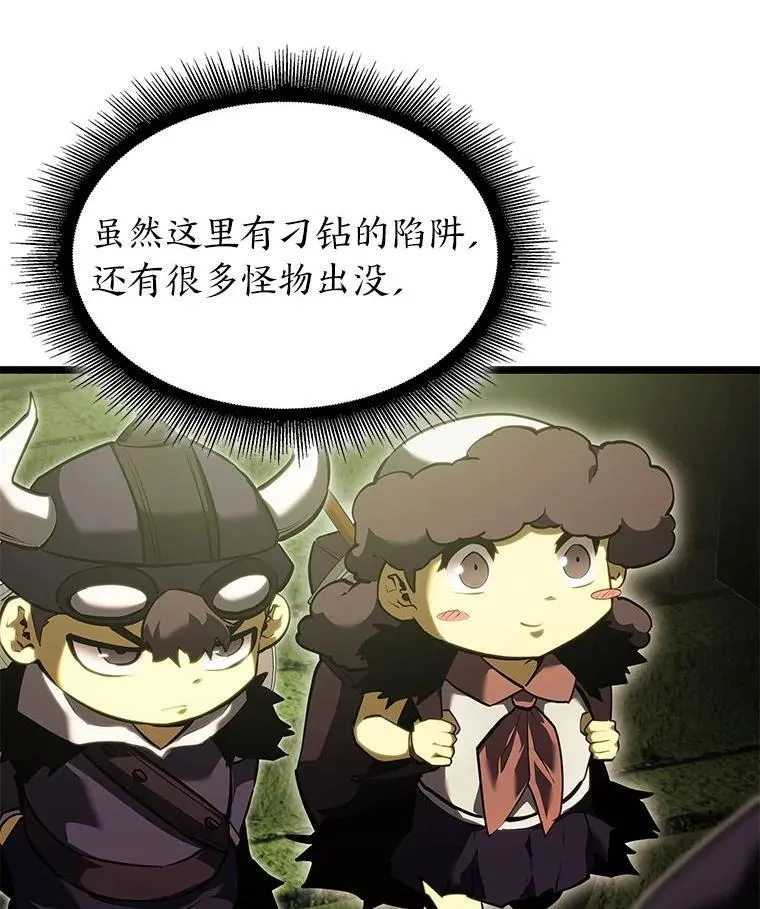 88.迷宫探索70