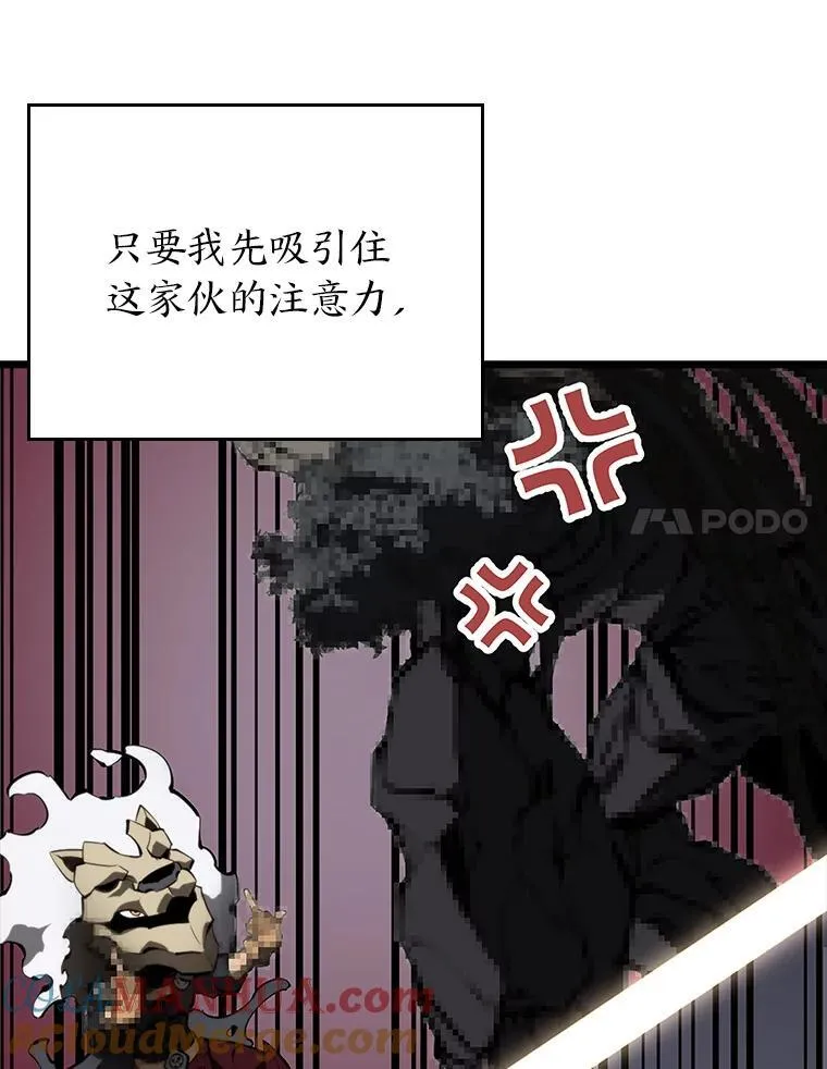 47.污染之森的守护者44