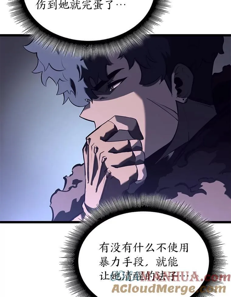 56.血裔狩猎32