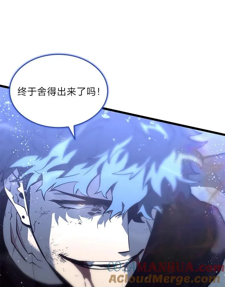 60.穆洛克一族60
