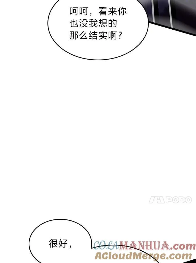 47.污染之森的守护者124
