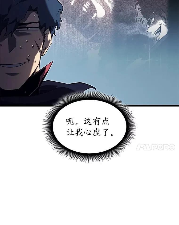 92.海底隧道78