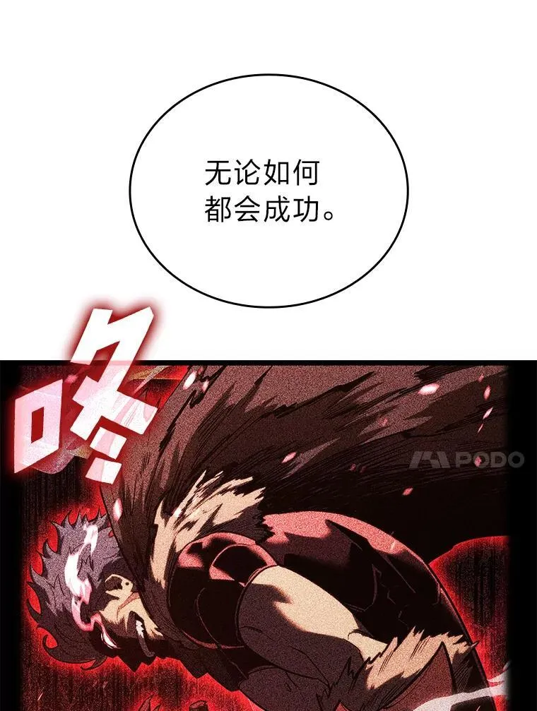 108.码头防御战9