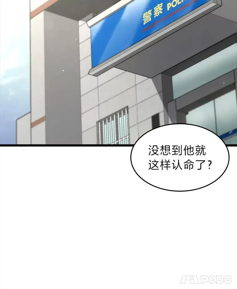 37.哈金涅的日记本7