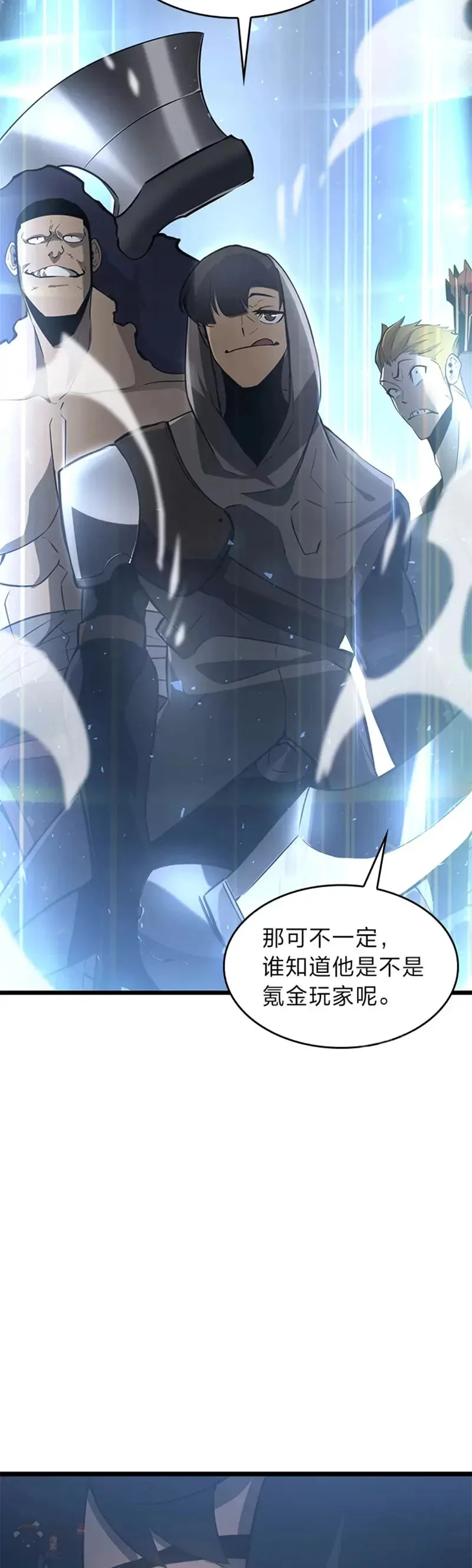 第16话 昔日故人55